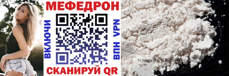 Виды наркотиков купить Палласовка Амфетамин  Alpha PVP  КОКАИН  МЕФ  Галлюциногенные грибы  Гашиш  Бошки Шишки 
