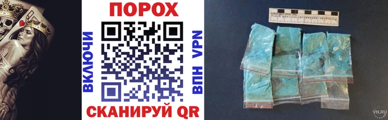 Amphetamine VHQ  купить наркоту  Палласовка 