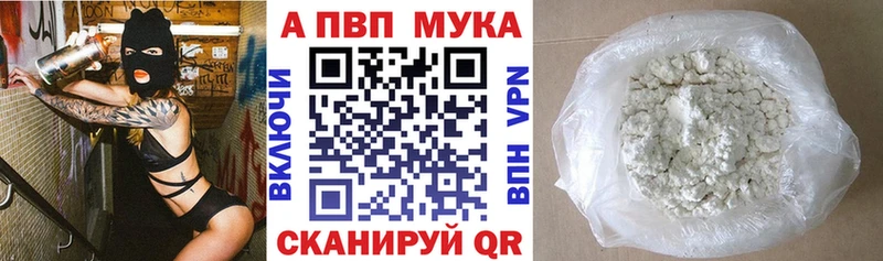 купить наркоту Палласовка A PVP Соль