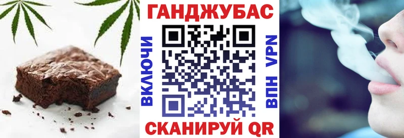 даркнет сайт Палласовка Cannafood марихуана