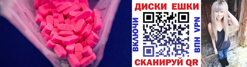 купить   Палласовка  Ecstasy louis Vuitton 