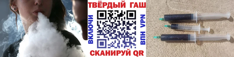 ГАШИШ хэш  shop как зайти  Палласовка  omg ссылка 