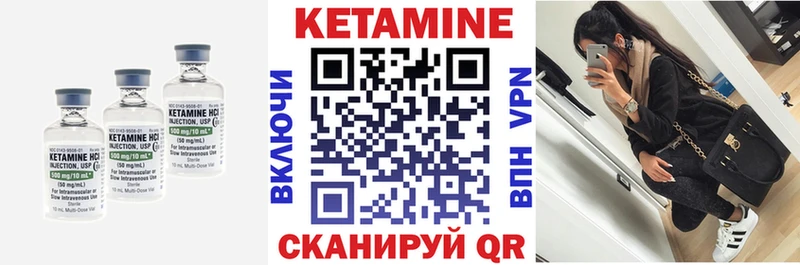 Кетамин VHQ  даркнет сайт  Палласовка 
