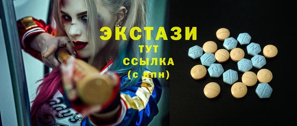 мяу мяу кристалл Армянск