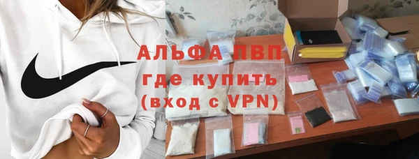 прущий лед Балабаново