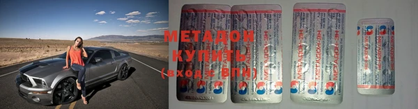 круглые Арсеньев