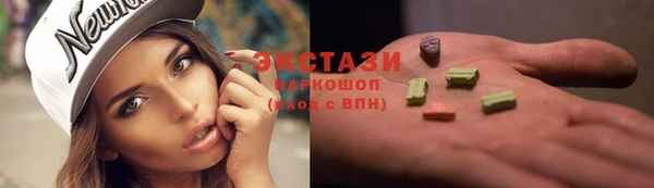 круглые Арсеньев