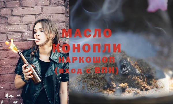 мяу мяу кристалл Армянск