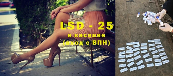 прущая мука Аркадак