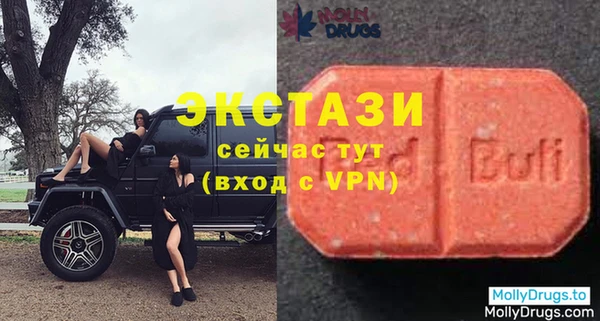 круглые Арсеньев