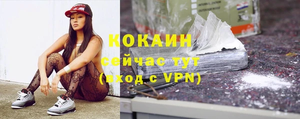 мяу мяу кристалл Армянск