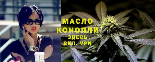 мяу мяу кристалл Армянск
