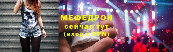 прущий лед Балабаново