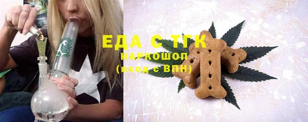 мяу мяу кристалл Армянск