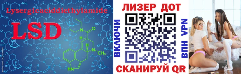 ЛСД экстази кислота  купить наркотики цена  Палласовка 