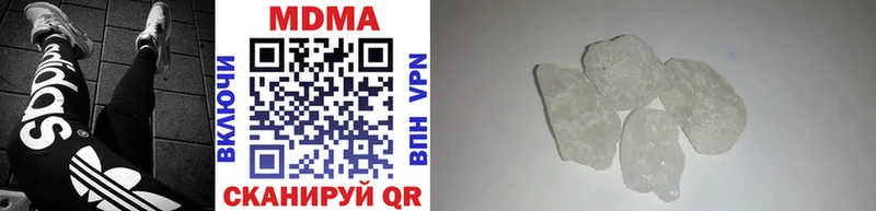 цены   Палласовка  MDMA crystal 