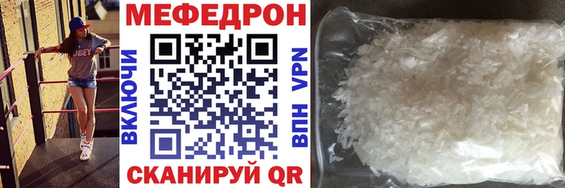 цена   Палласовка  Мефедрон mephedrone 