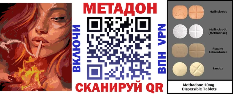 МЕТАДОН мёд купить наркотики сайты Палласовка