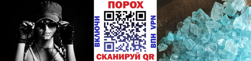 Первитин Methamphetamine Палласовка