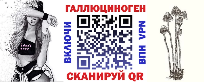 Псилоцибиновые грибы MAGIC MUSHROOMS  Палласовка 