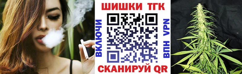 магазин    блэк спрут зеркало  Бошки марихуана VHQ  Палласовка 
